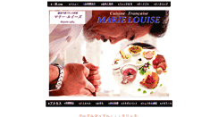 Desktop Screenshot of m-louise.com